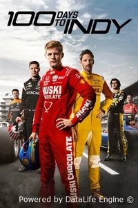100 дней до Индикара