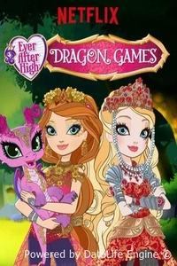 Школа Эвер Афтер: Игры Драконов
