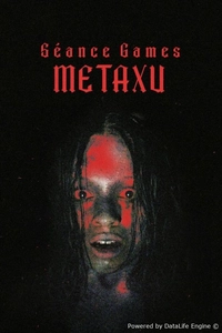 Игры духов - Метаксу