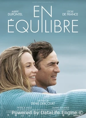 В равновесии