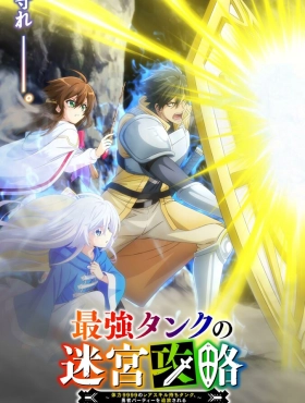 Сильнейший танк покоряет подземелья