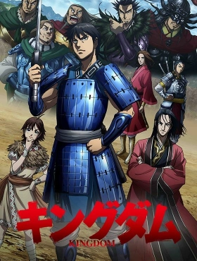 Царство [ТВ-5]