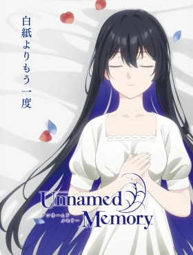 Безымянная память [ТВ-2]