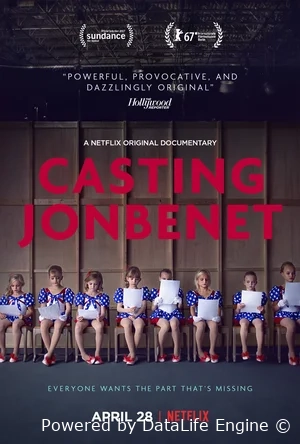 Прослушивание на роль ДжонБене