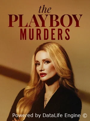 Убийства в мире Playboy